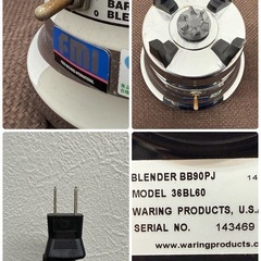 FMI　エフエムアイ　業務用　バーブレンダー　ミキサー　１００V　３６BL６０の画像