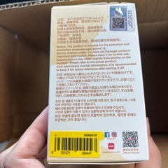 本日お渡し可能！新品未開封　イニシャルラブブ C グレーの画像