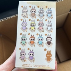 本日お渡し可能！新品未開封　イニシャルラブブ C グレーの画像