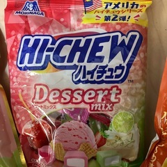 ㉑お菓子　まとめて　アメ　ハイチュウ　グミ　ぶどう餅　トロリーノ　スエーデンキャンディ　ハイチュウ　じゅるる　マンゴー飴の画像