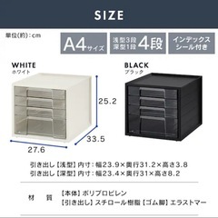 アイリス　書類ケースA4 ✖️2点の画像