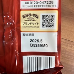 🙏決まりました⑦お菓子セット　チョコパイ　エンゼルパイ　パイの実　カントリーマァムの画像