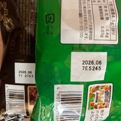 🙏決まりました⑦お菓子セット　チョコパイ　エンゼルパイ　パイの実　カントリーマァムの画像