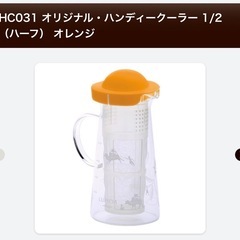 LUPICIA耐熱ピッチャーの画像