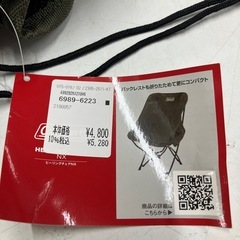 I2512-597 Coleman ヒーリングチェア 未使用の画像