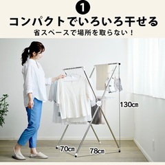 物干し竿の画像