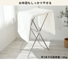 物干し竿の画像