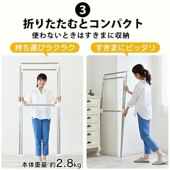 物干し竿の画像