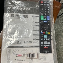 オリオン　50インチ　液晶テレビの画像