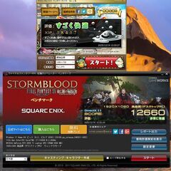 【中古ゲーミングノートPC】msi〈Katana-GF76-11UD〉Intel Coe i7/SSD512GB/メモリ16GB ④の画像