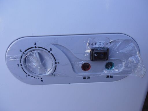 650＞   中古　テンポスバスターズ　冷凍ショーケース　TBSC-469F　469L