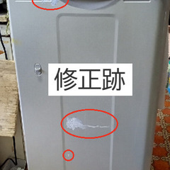 【二槽式洗濯機】 日立アプライアンス　青空　ＰＳ－Ｈ４５Ｌ　洗濯容量４.５ｋｇ・脱水容量５.０ｋｇ　７５０×４２５×８９３センチメートル　中古使用品（２０１６年～今現在・キズや剥がれの修正跡有・動作順調） ※常温保存可　★お取引日：２０２６年１月上旬～中旬を予定　★お取引場所：春日部市武里中野の画像