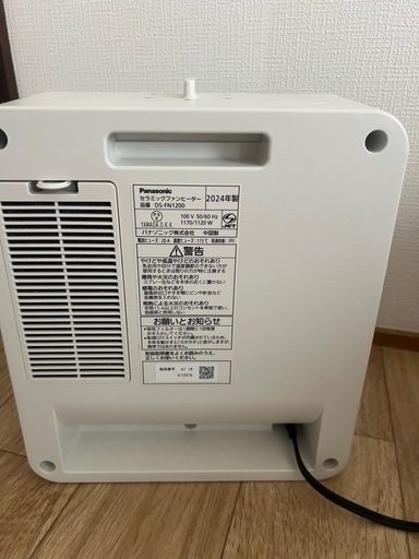 セラミックファンヒーター