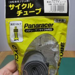 【未開封】16インチ 16×1.75 タイヤ交換セット（チューブ/リムテープ付）の画像
