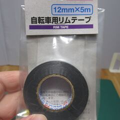 【未開封】16インチ 16×1.75 タイヤ交換セット（チューブ/リムテープ付）の画像