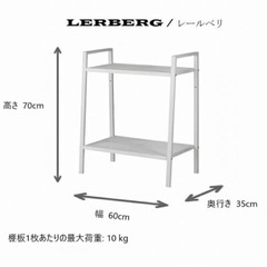 IKEA オープンシェルフ シンプル ラック 棚 収納 オープンラック シェルフ おしゃれ 2段タイプ スチール  の画像