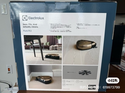 Electrolux Pure i9.2 ロボット掃除機 ダークブロンズ