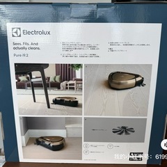 Electrolux Pure i9.2 ロボット掃除機 ダークブロンズの画像