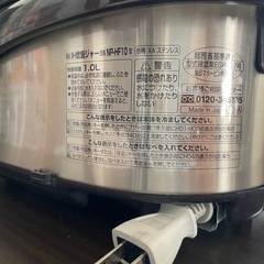 【象印】極め炊き 5.5合の画像