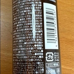 ヘアオイル、フレグランスの画像