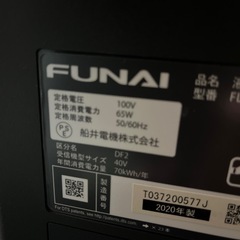 売れました　フナイ　40インチ液晶テレビ　2020年製の画像