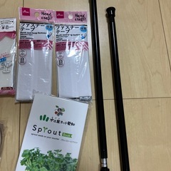 生活雑貨いろいろの画像