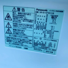 EJ1773番 Panasonic ノンフロン冷凍冷蔵庫 NR-B147W-Sの画像