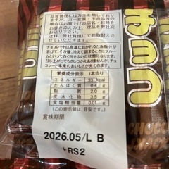 決まりました🙏⑧お菓子セット　トッポ　徳用チョコ　チョコバット　カントリーマァム蜜芋の画像