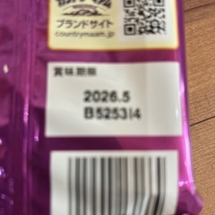 決まりました🙏⑧お菓子セット　トッポ　徳用チョコ　チョコバット　カントリーマァム蜜芋の画像