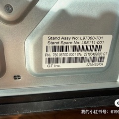 HP ディスプレイ モニター本体のみ23.8インチの画像