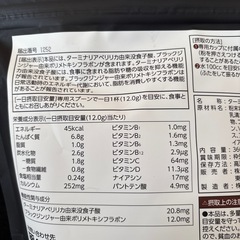 カーブス　ヘルシービューティーの画像