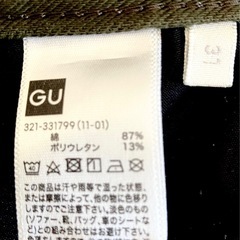 GU パンツの画像