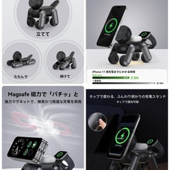 ワイヤレス充電器 3in1 Magsafe 充電器 置き型充電 急速充電の画像
