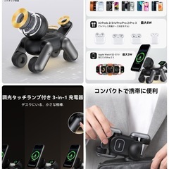 ワイヤレス充電器 3in1 Magsafe 充電器 置き型充電 急速充電の画像
