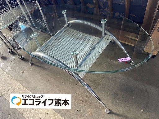 🟥半額セール対象🟥ガラスローテーブル センターテーブル (エコライフ