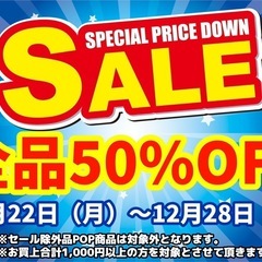 🟥半額セール対象🟥ガラスローテーブル センターテーブル　の画像