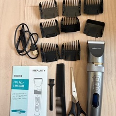 お話し中バリカンの画像