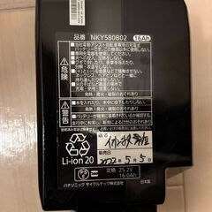 パナソニック　電動自転車の画像