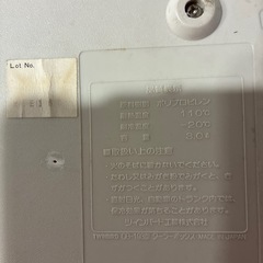 缶クーラーの画像