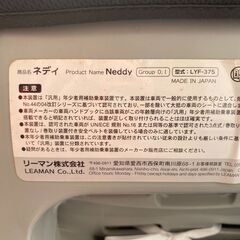 無料！【取りに来てくださいる方、中古チャイルドシート差し上げます】の画像