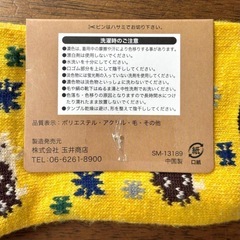 【定価858円】新品未使用　しまむら あったか靴下 毛入り レディース 4足セット 23-25㎝の画像