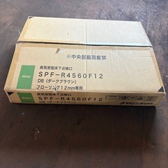 高気密型／床下点検口／標準型／城東テクノ株式会社／SPF-R4560F12／ダークブラウン／フローリング12mm専用／収納庫／樹脂製／説明書付きの画像