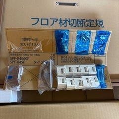 高気密型／床下点検口／標準型／城東テクノ株式会社／SPF-R4560F12／ダークブラウン／フローリング12mm専用／収納庫／樹脂製／説明書付きの画像