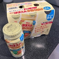 明治ほほえみ らくらくミルク×4本の画像