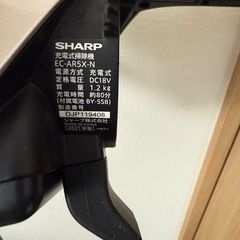 （中古）コードレス掃除機の画像
