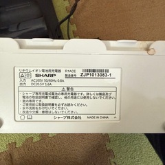 （中古）コードレス掃除機の画像