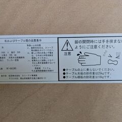 ローテーブルの画像