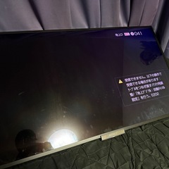 ソニーテレビの画像