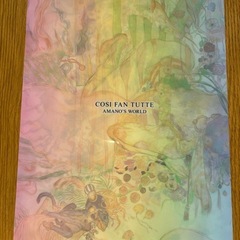 COSI FAN TUTTE AMANO'S WORLD クリアファイル　ファイナルファンタジーの画像