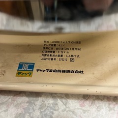 アラジン　ブルーフレームストーブの画像